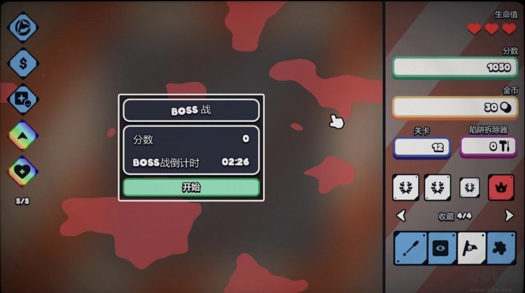战术扫雷肉鸽Plus