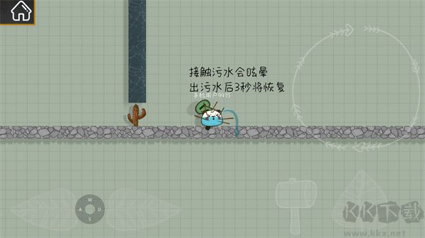 森林小会