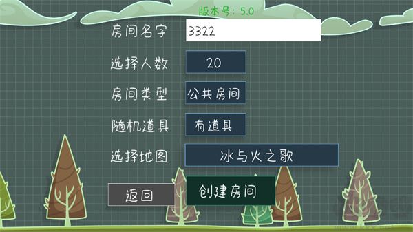 森林小会