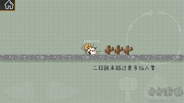 森林小会