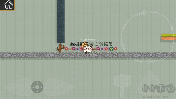森林小会