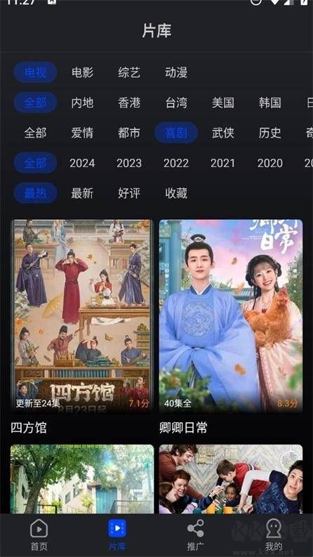水月影评官方版