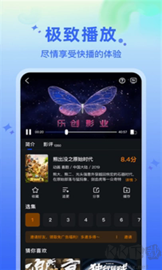 水月影评官方版