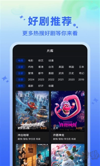 水月影评官方版