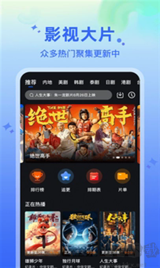 水月影评官方版