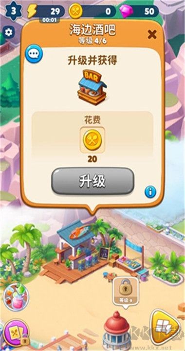 美味旅程