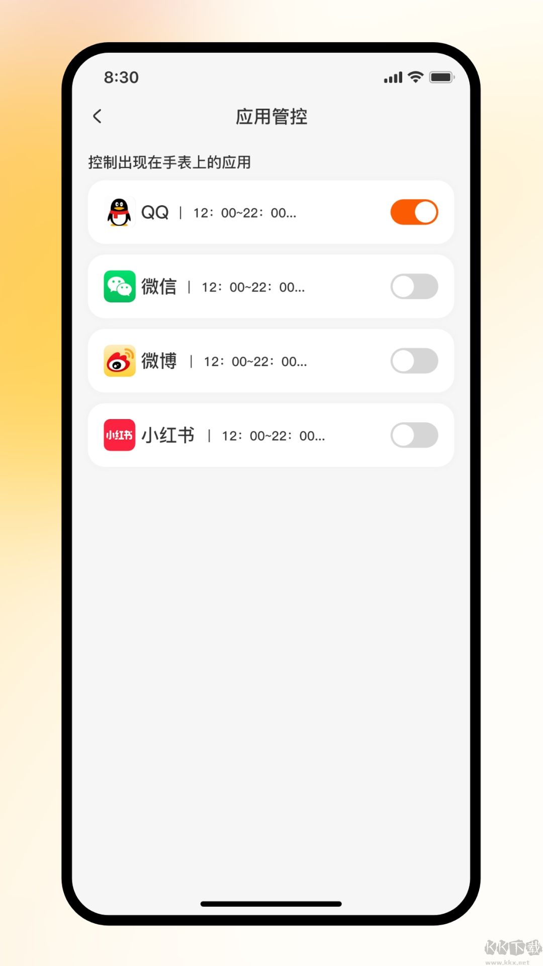 天语电话手表最新版