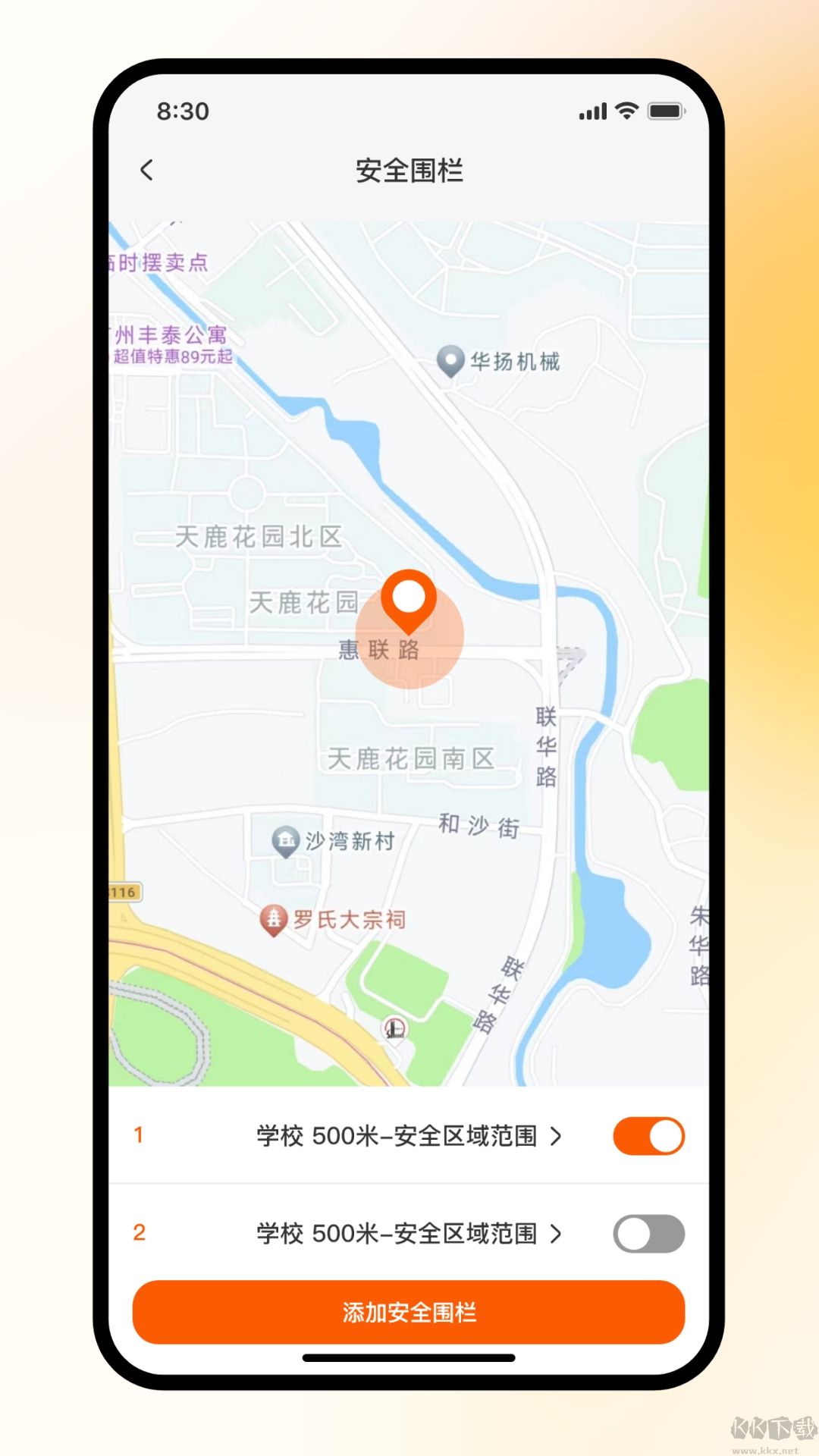 天语电话手表最新版