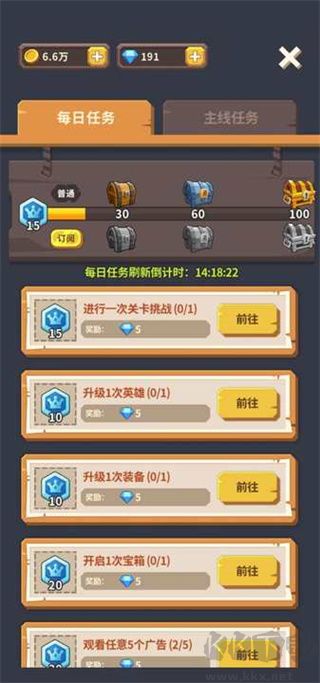 海王方舟安卓版