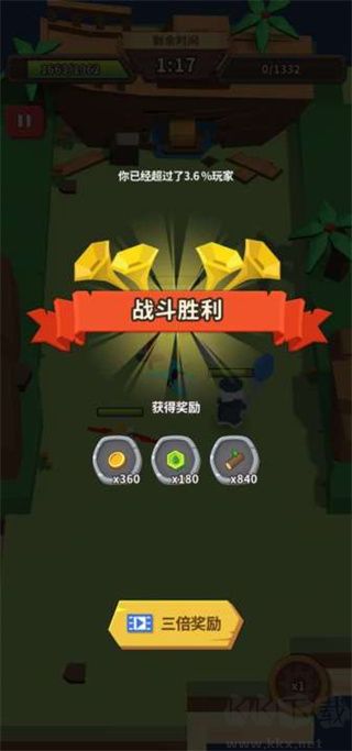 海王方舟安卓版