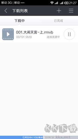 TorrSE（种子搜索神器）官方版