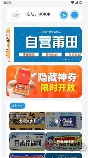 熊盒子app正版