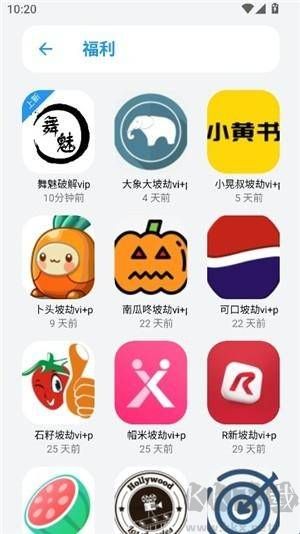 熊盒子app正版