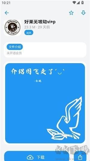 熊盒子app正版