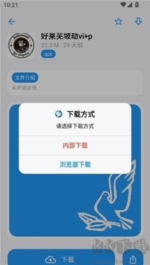 熊盒子app正版