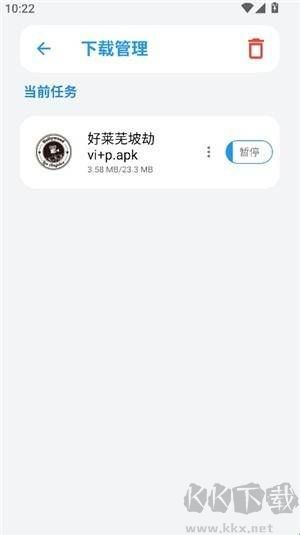 熊盒子app正版