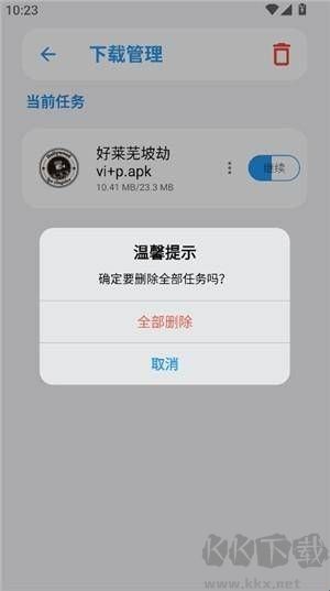 熊盒子app正版