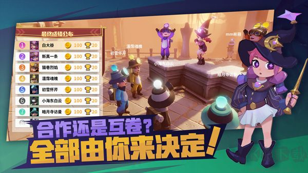 古堡派对经典版