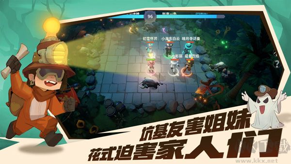 古堡派对经典版