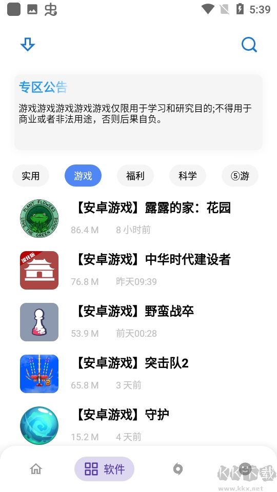 熊盒子app正版
