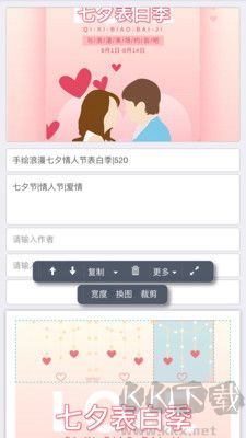 秀米XIUMI官网版