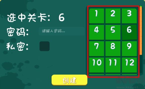 超级兔子人2双人版