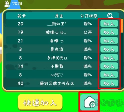 超级兔子人2双人版