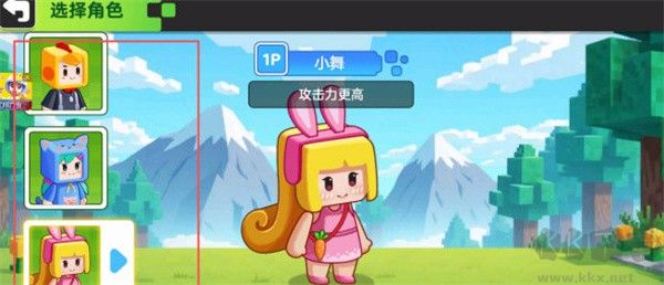 双人像素世界冒险