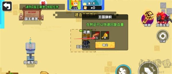 双人像素世界冒险