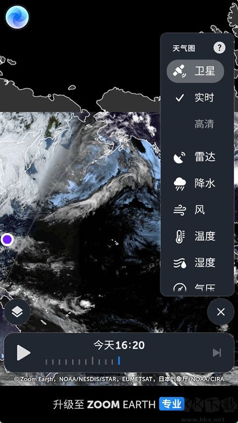 zoom earth风暴追踪器