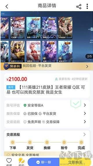易手游app安卓版