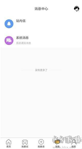 易手游app安卓版