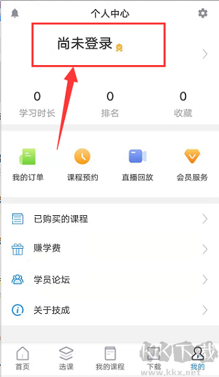 技成培训网