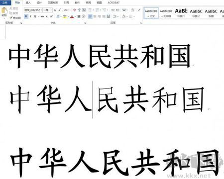 仿宋gb2312字体电脑版