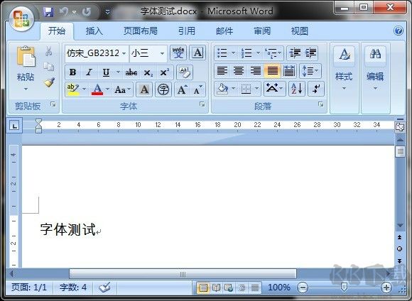 仿宋gb2312字体电脑版