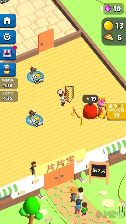 跑腿小厨