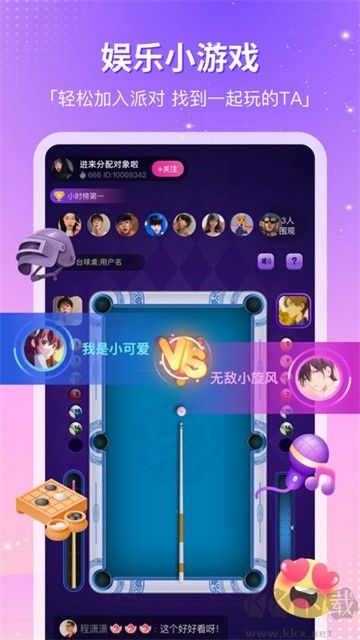 CP滴滴安卓版