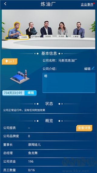 繁荣与衰退