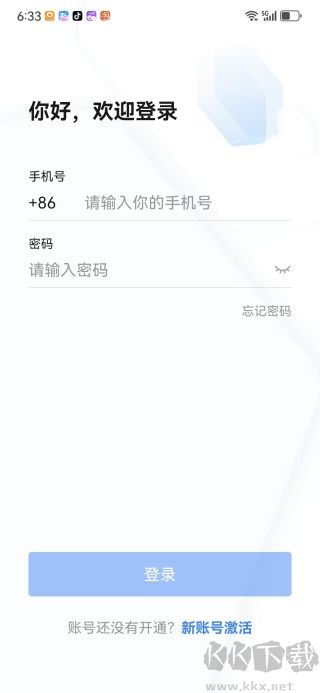 学习兴税最新版