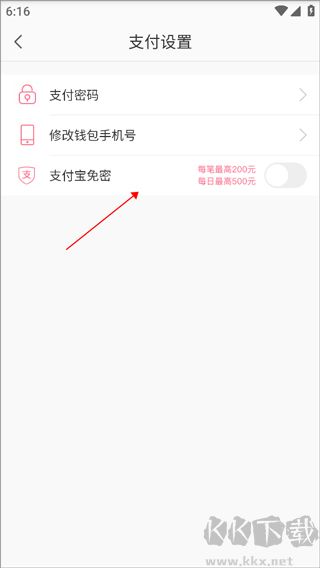 蘑菇街app最新版