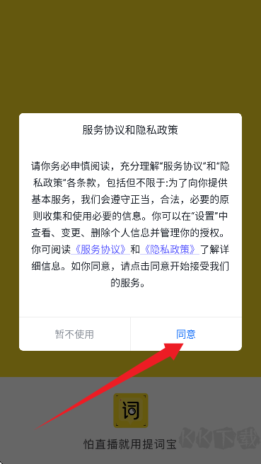 视频号助手免费版