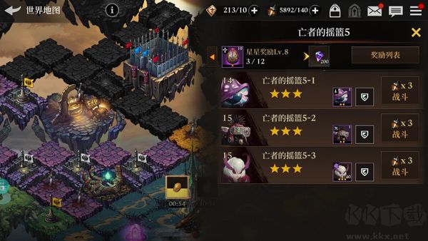 荣耀继承者免广告版