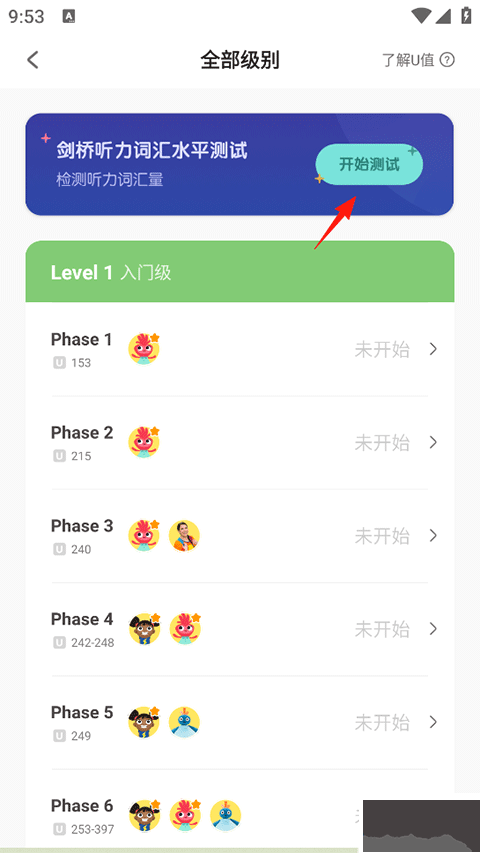 小小优趣