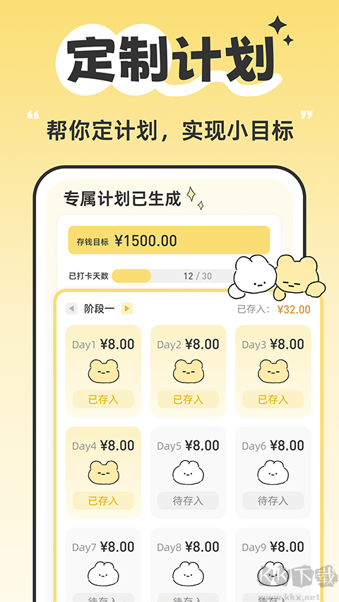 咔比荷包最新版