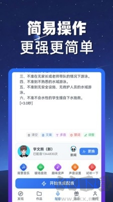 熊猫宝库手机版