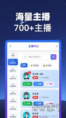 熊猫宝库手机版