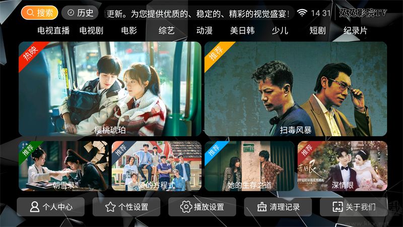 菟菟影院TV（兔兔影视）