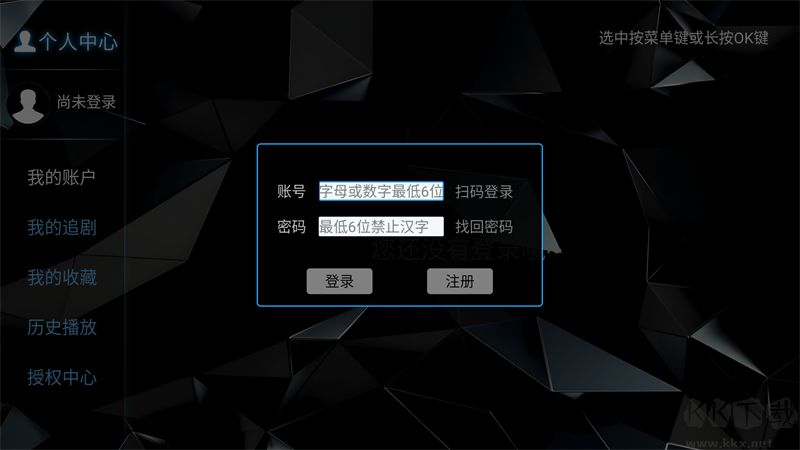 菟菟影院TV（兔兔影视）