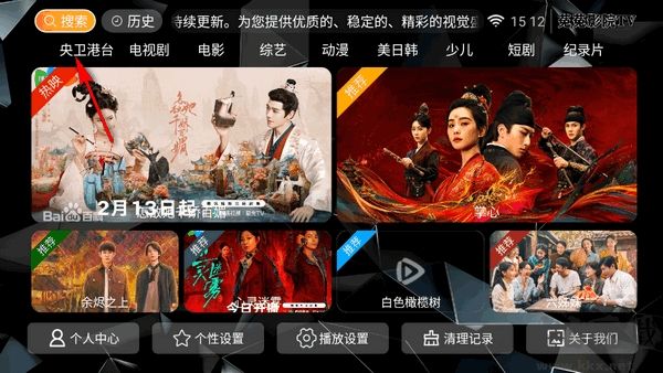 菟菟影院TV（兔兔影视）