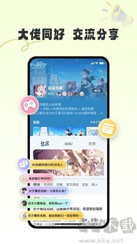 gamekee最新版